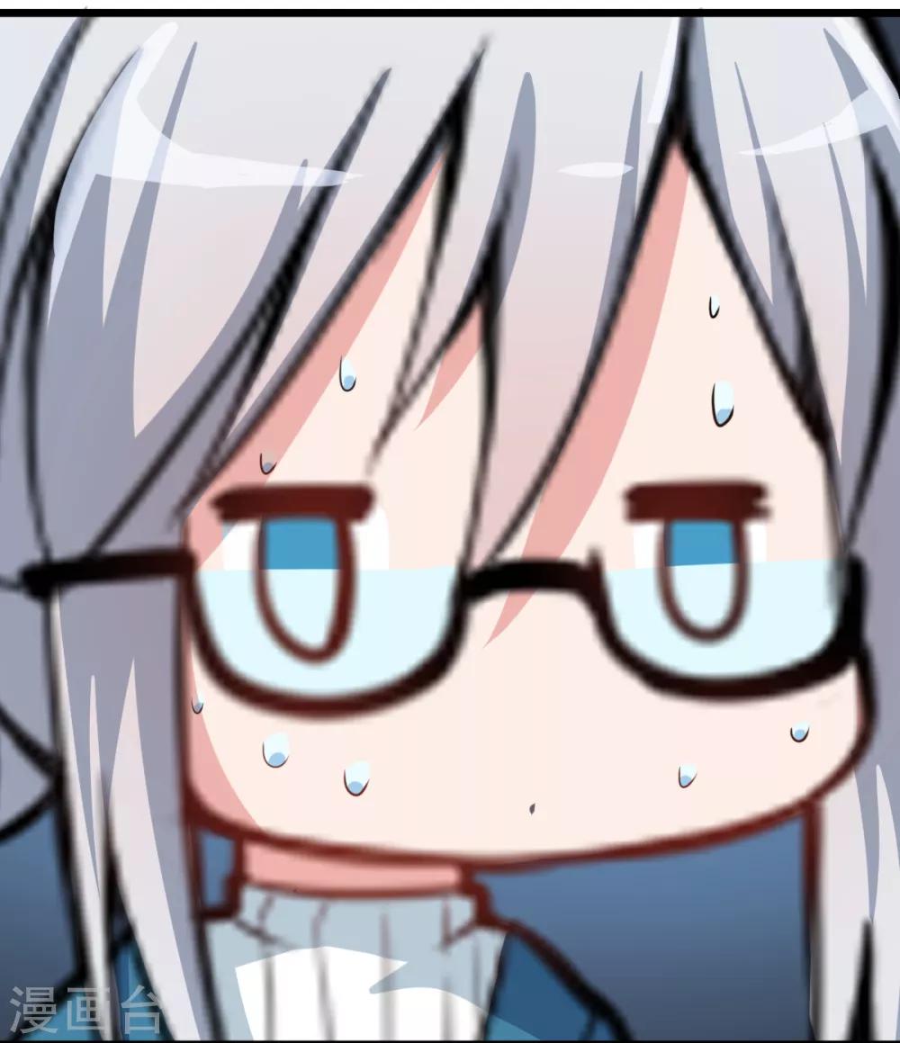 สุดยอดระบบอาจารย์ ตอนที่ 6 หน้า 21