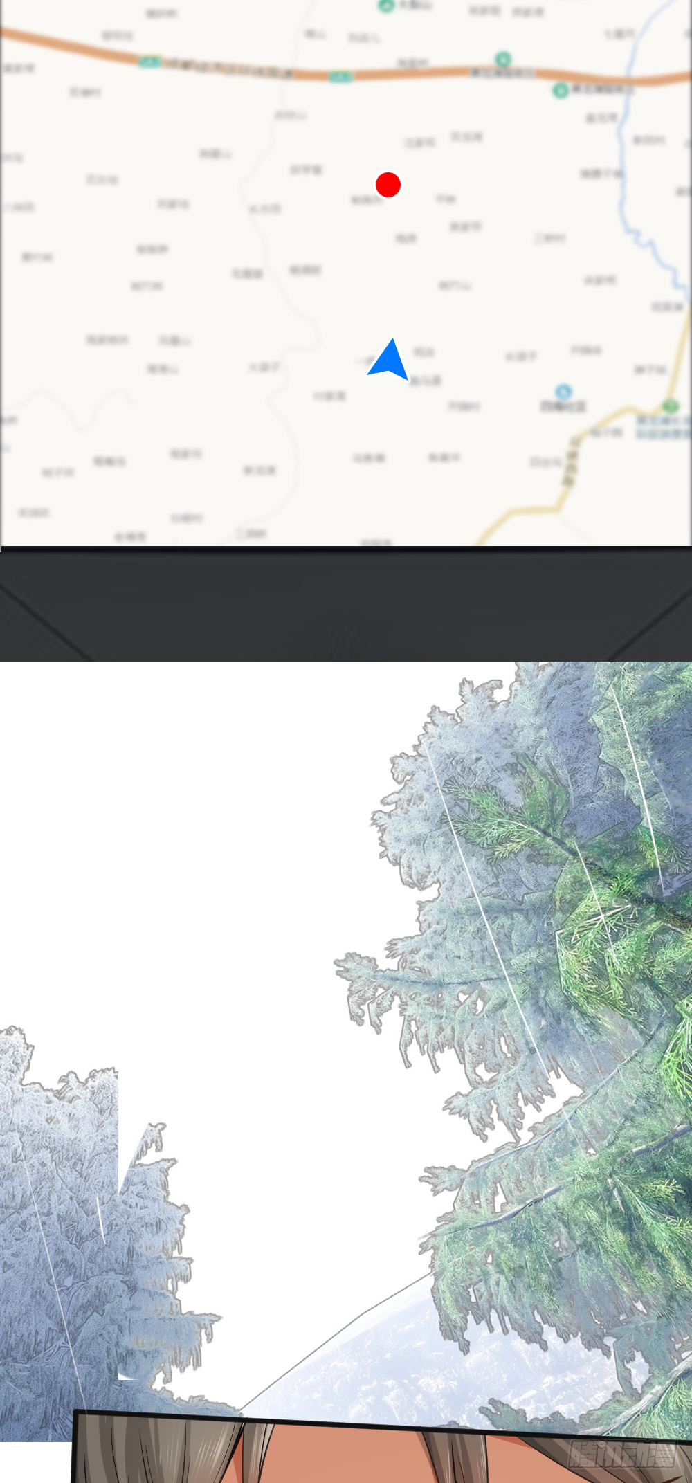 Peerless Genius System(ระบบอัจฉริยะไม่มีใครเหมือน) ตอนที่ 21 หน้า 4