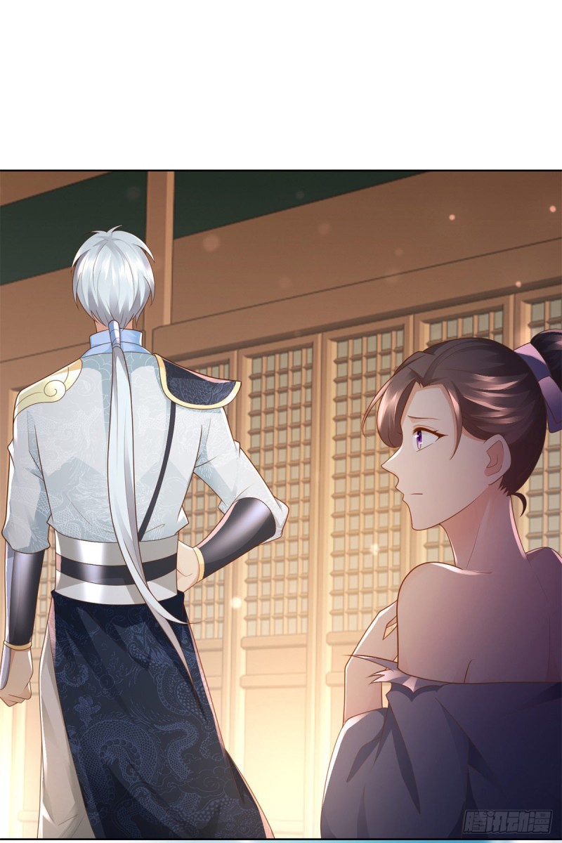 Zhi Zun Chong Sheng ตอนที่ 8 หน้า 11