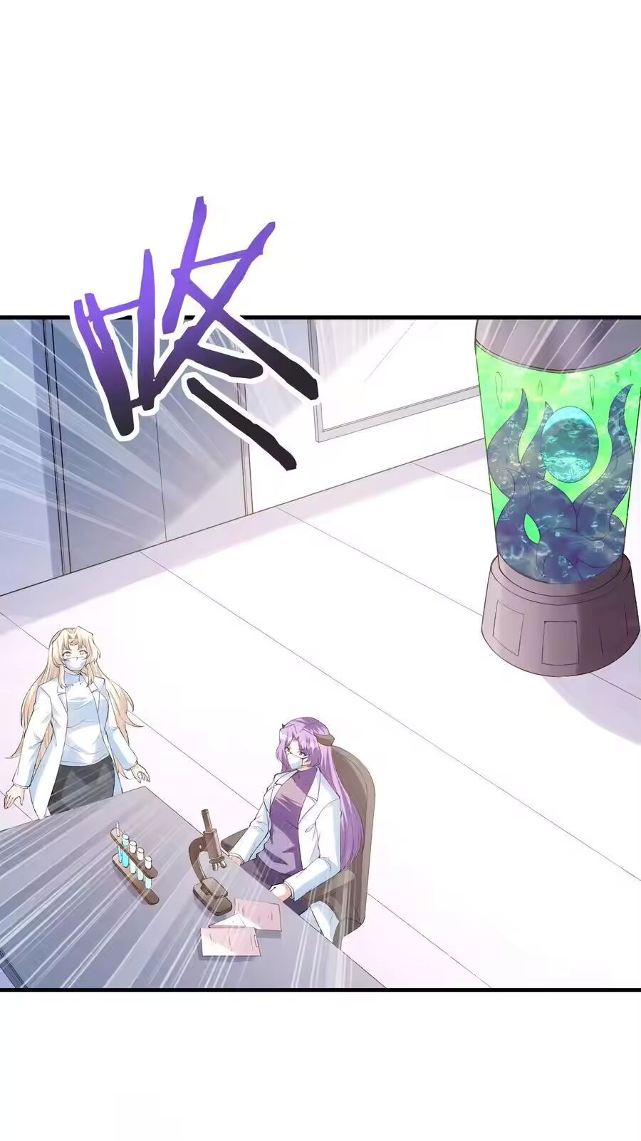 My Harem Is Entirely Female Demon Villains ตอนที่ 138 หน้า 9