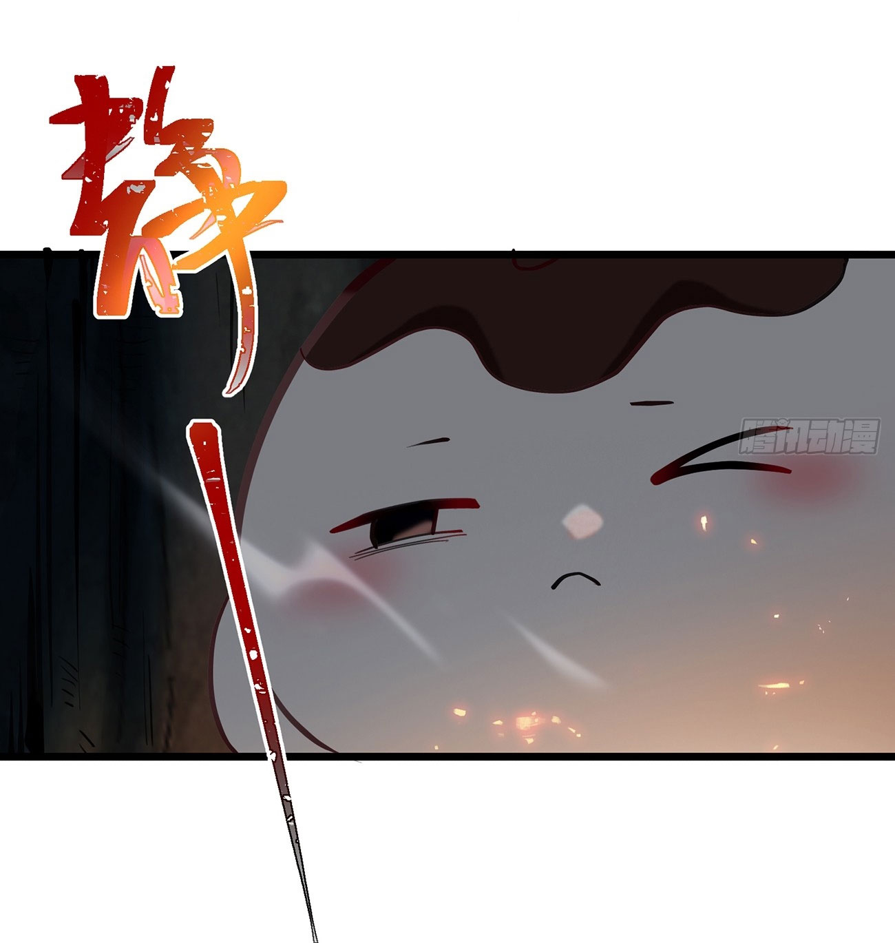 คนชอบธรรมอย่างผม ถูกระบบบังคับให้เป็นตัวร้าย ตอนที่ 8 หน้า 39