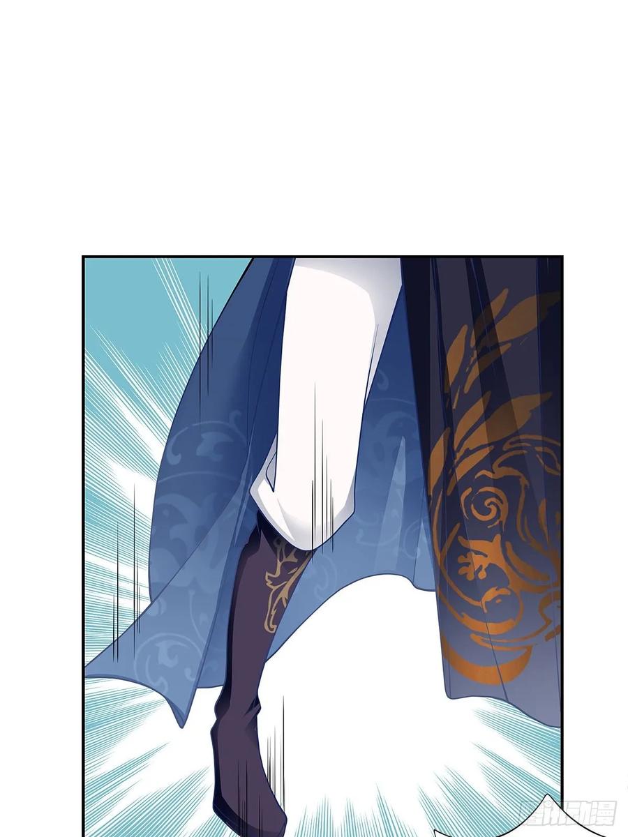 Nine Stars Overlord Body ตอนที่ 11 หน้า 23