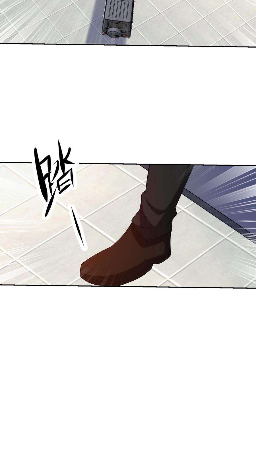 ตาขวาของฉันคือระบบพระเจ้า (My Right Eye Is a God-Class Computer) ตอนที่ 47 หน้า 16