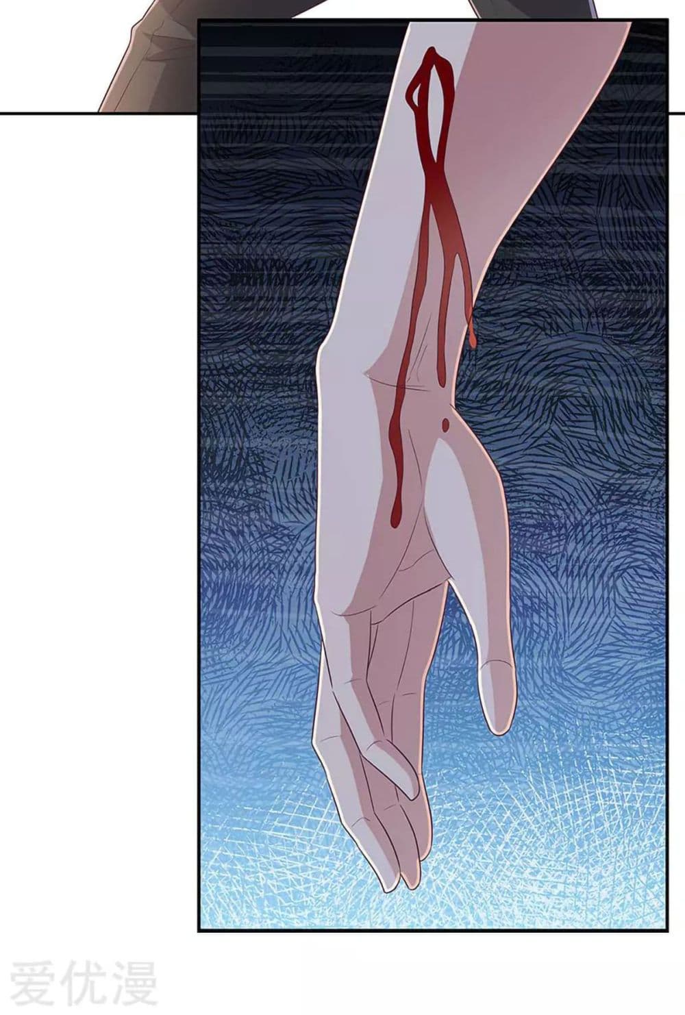 โครตเกรียนเซียนโอสด ตอนที่ 75 หน้า 12