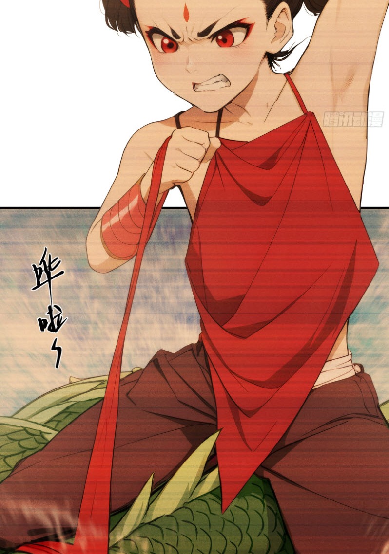 ข้าจะปลุกเทพเจ้าขึ้นมา! (I Have Revived The Chinese Gods!) ตอนที่ 5 หน้า 17