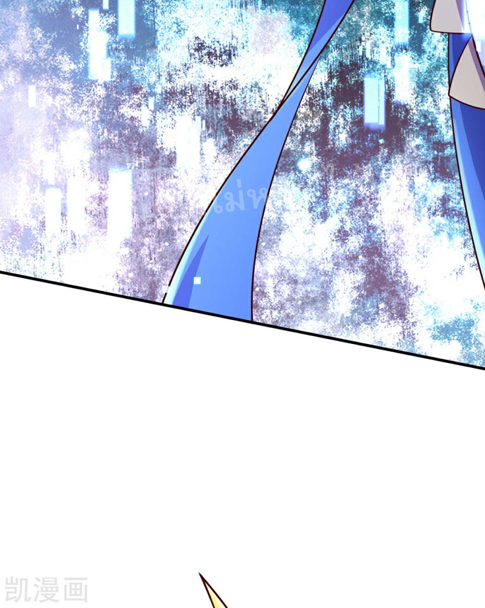 |.สุดยอดระบบเจ้าราชันย์ปีศาจ ตอนที่ 62 หน้า 27