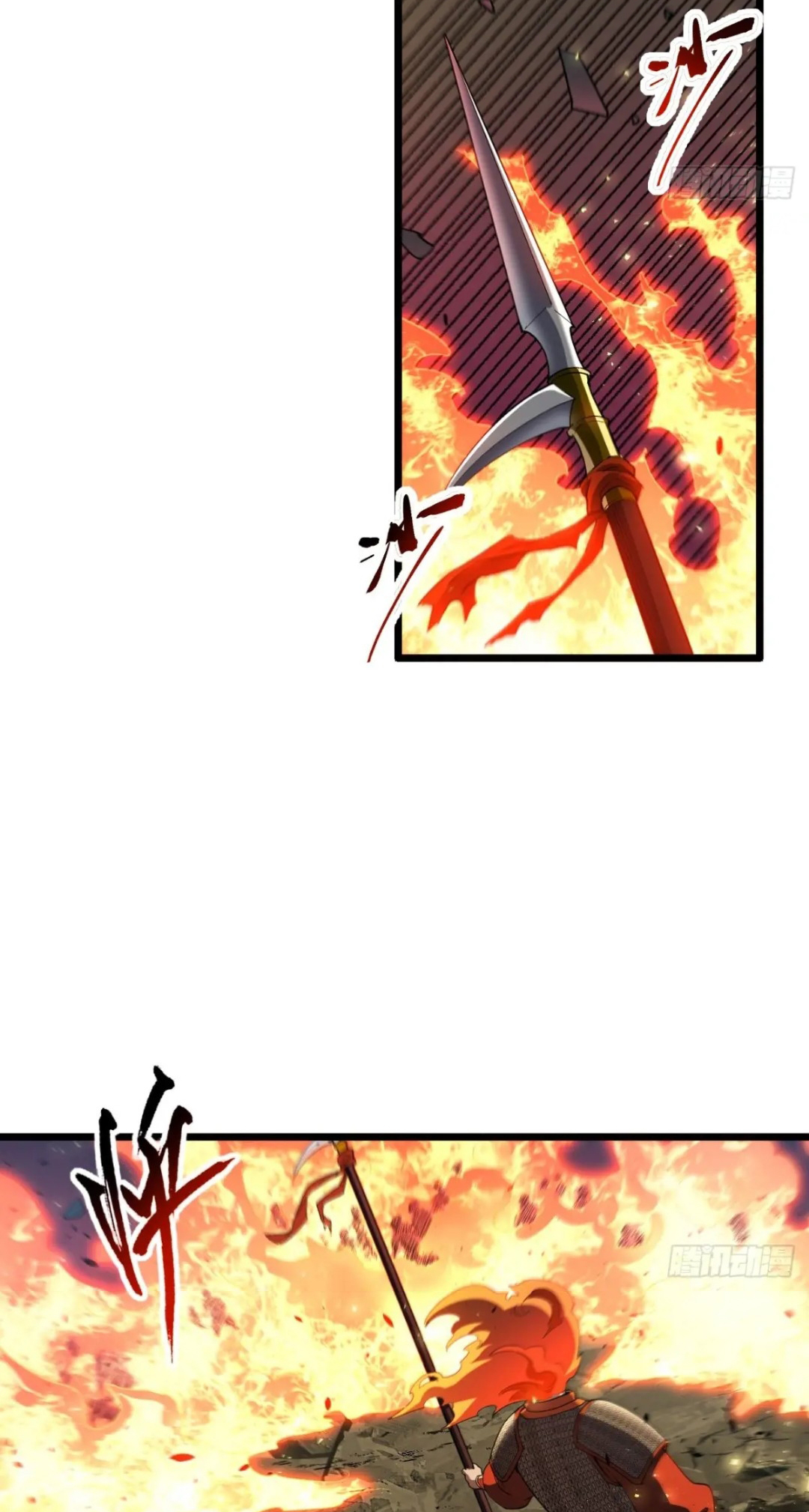 กำเนิดร่างเทวะบรรพกาล ตอนที่ 74 หน้า 5