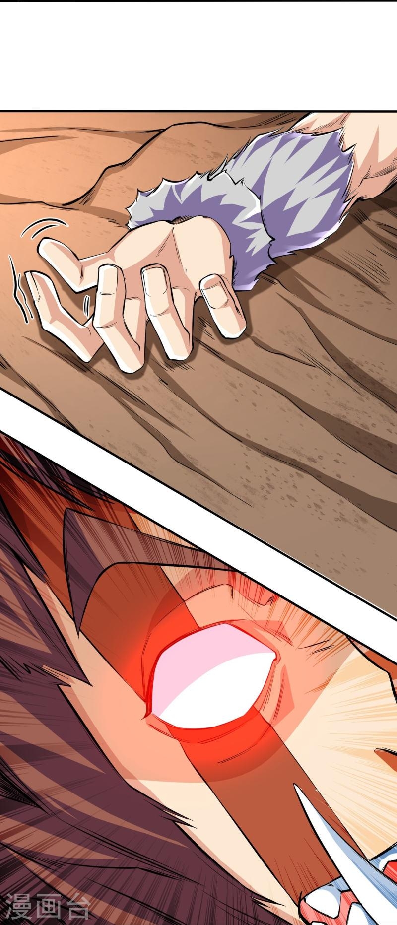 ผู้ขัดเกลาร่างกายที่แข็งแกร่งที่สุดในประวัติศาสตร์ ตอนที่ 104 หน้า 17