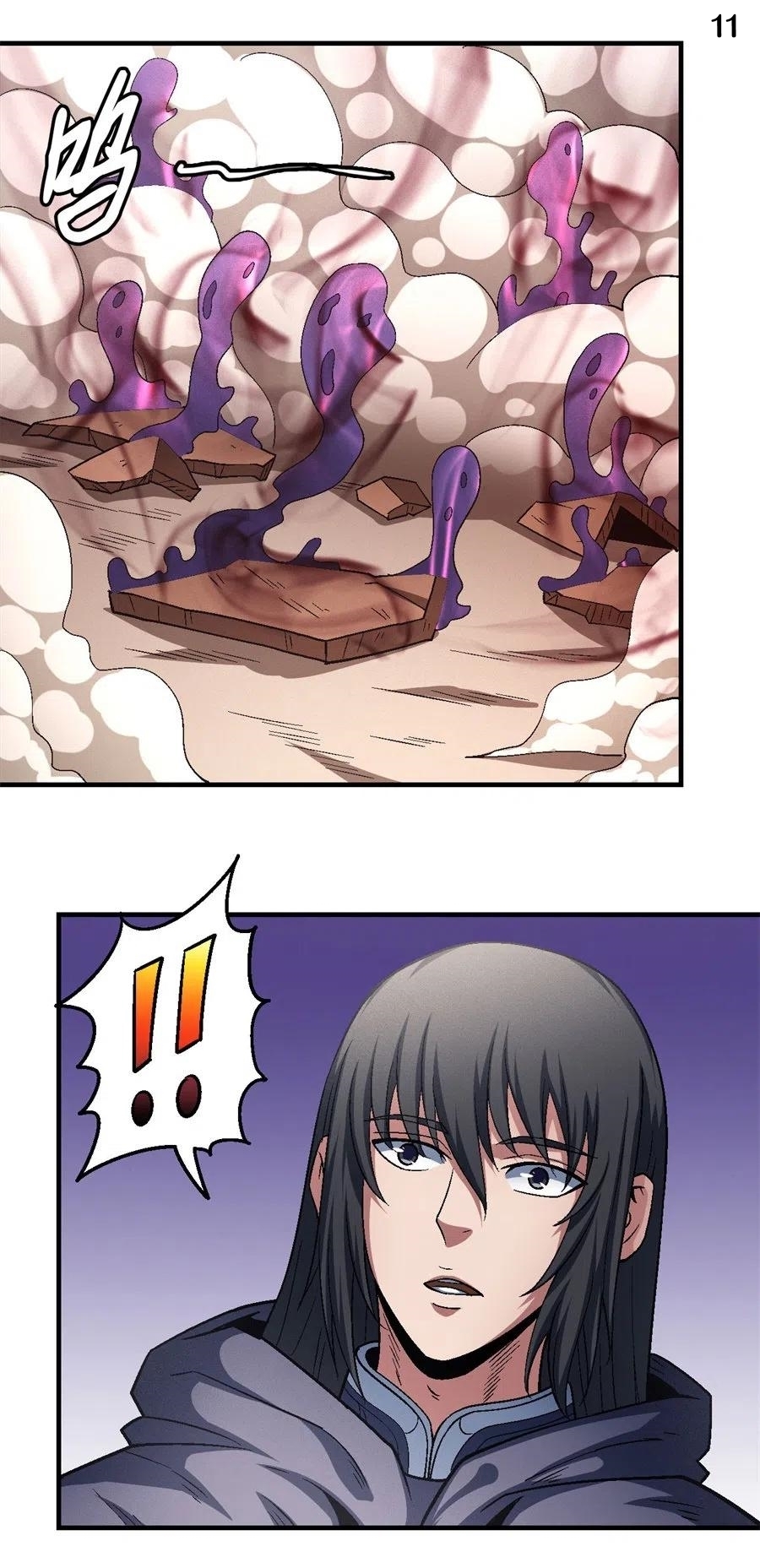 God of Martial Arts เทพยุทธ์แห่งใต้หล้า ตอนที่ 7 หน้า 12