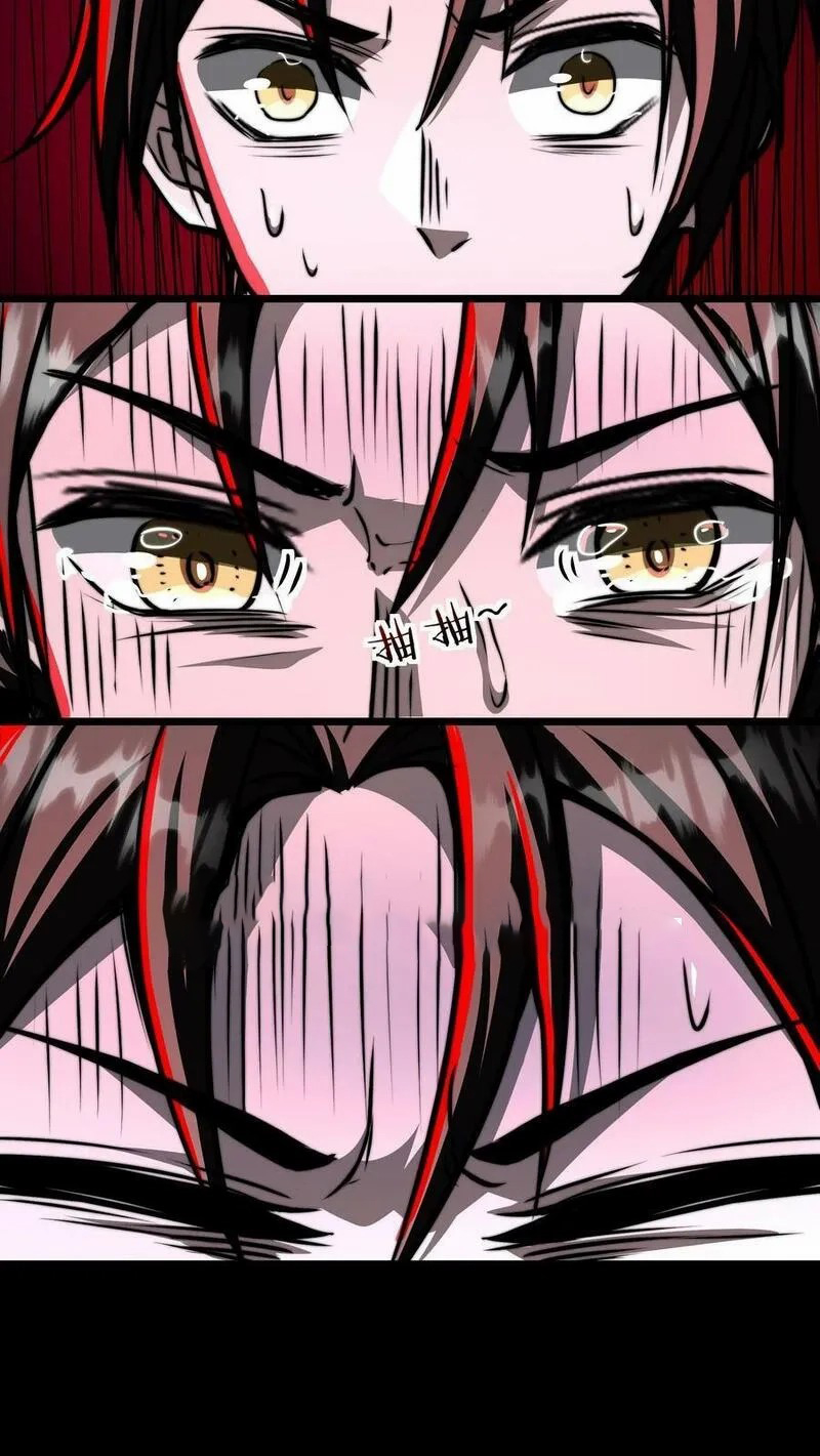 Mysterious Pharmacist ตอนที่ 61 หน้า 26