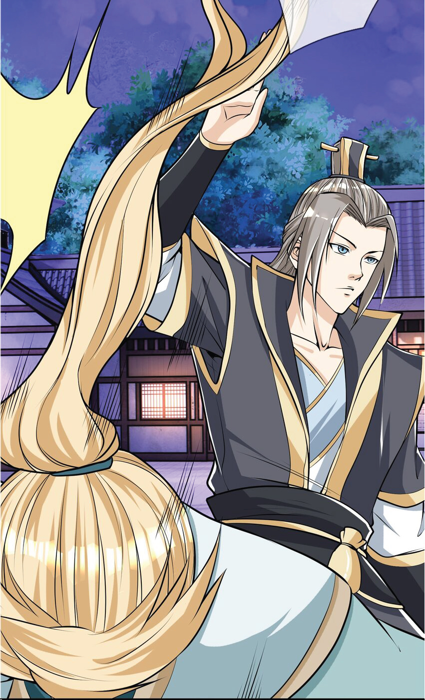 Being a Teacher is Invincible in World ตอนที่ 5 หน้า 27