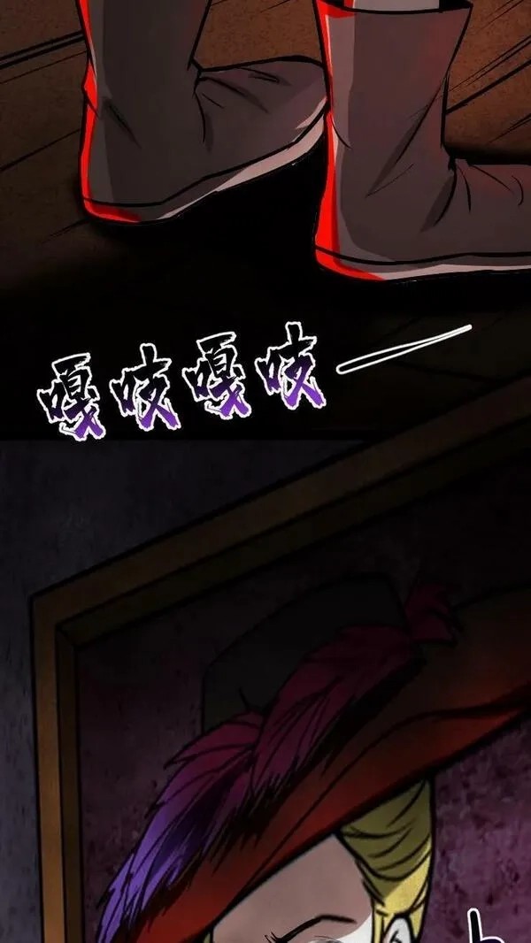 Mysterious Pharmacist ตอนที่ 63 หน้า 30