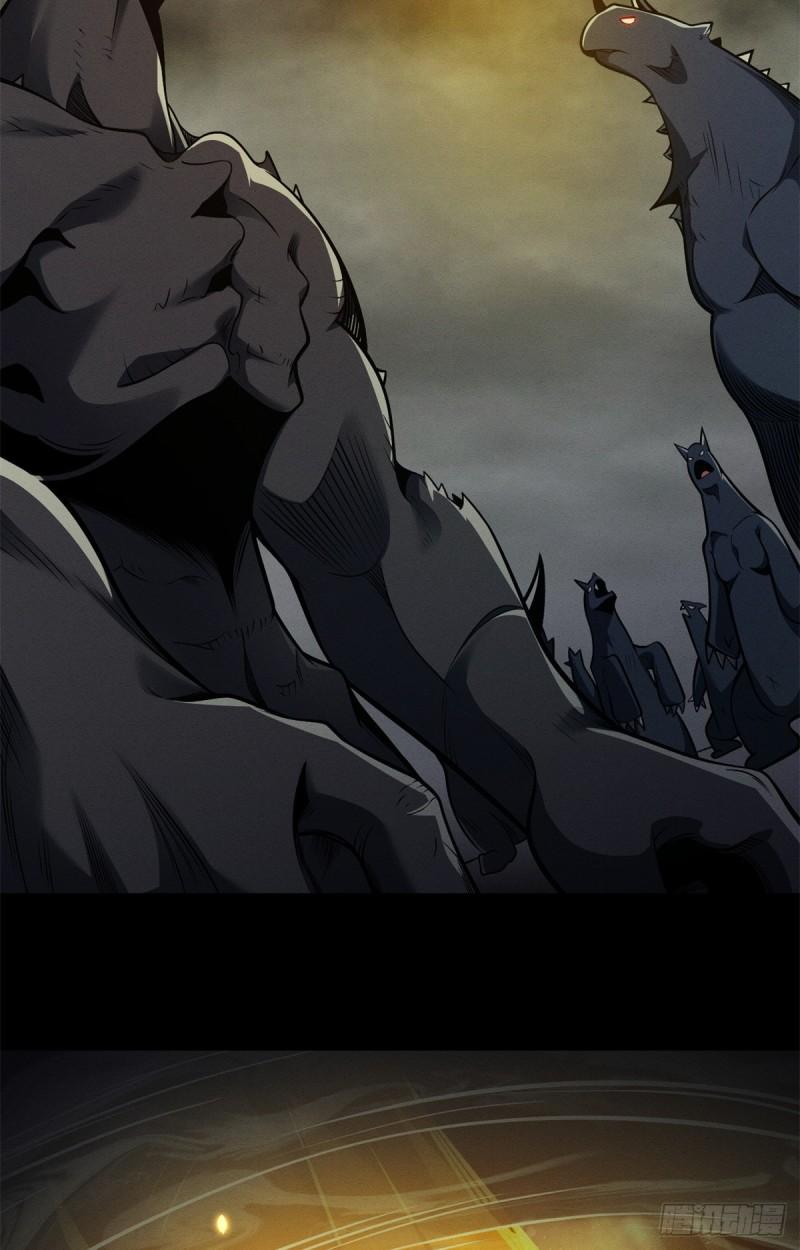 โคตรเทพร้านสัตว์อสูร ตอนที่ 50 หน้า 31