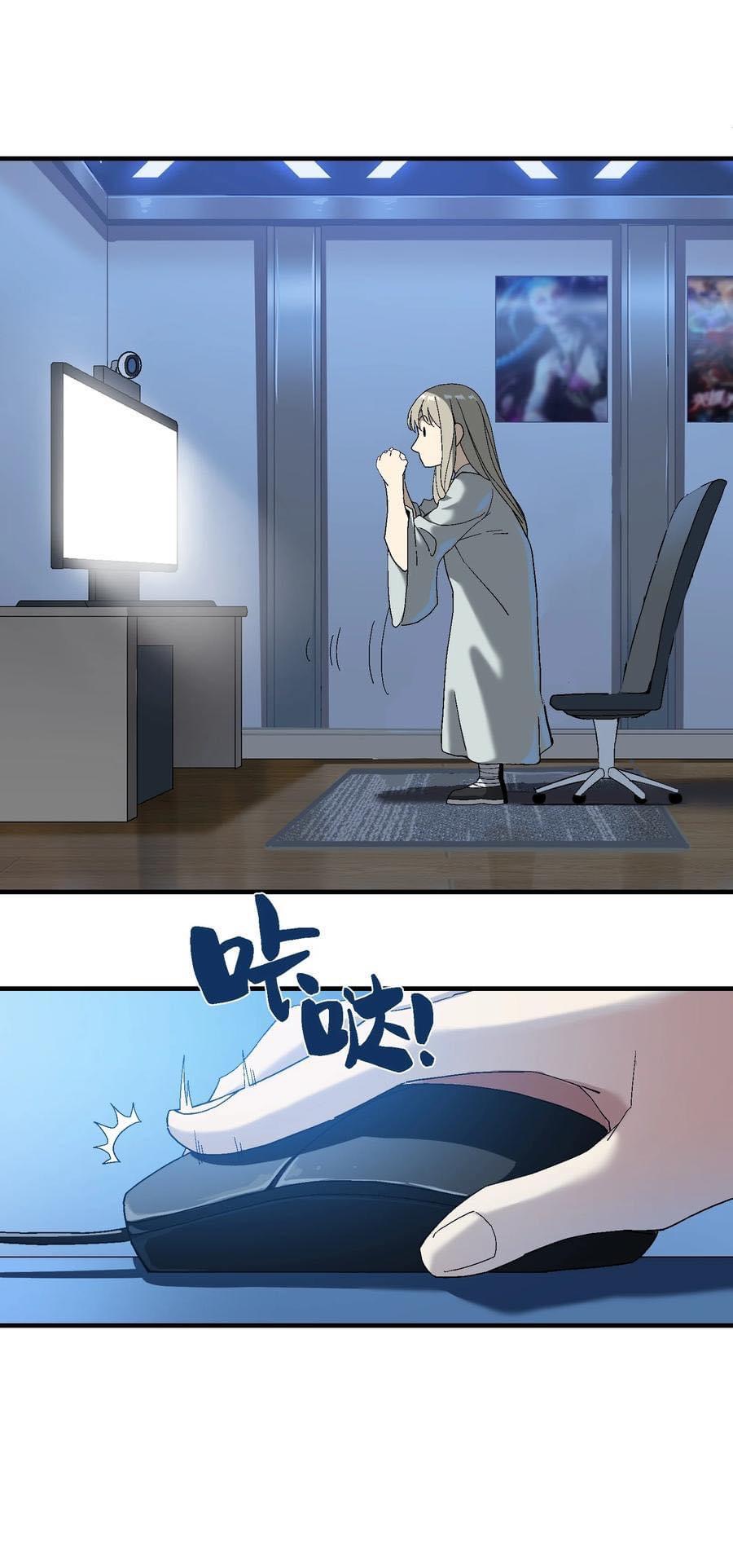 Immortal god of the world (เทพเซียนอมตะเเห่งนคร) ตอนที่ 2 หน้า 56