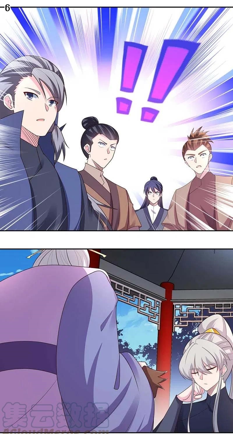 Above All Gods เทพยุทธเหนือเทวะ ตอนที่ 217 หน้า 7