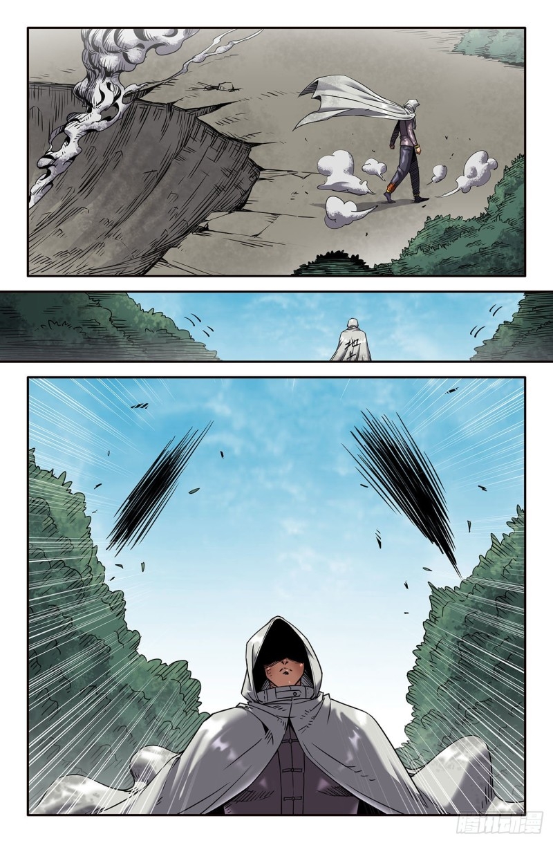 DaXiangWuXing (Taoist) ตอนที่ 1 หน้า 9