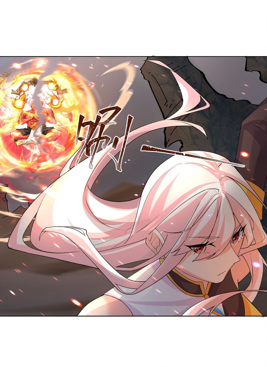 ตัวแปรจุติ ตอนที่ 36 หน้า 42