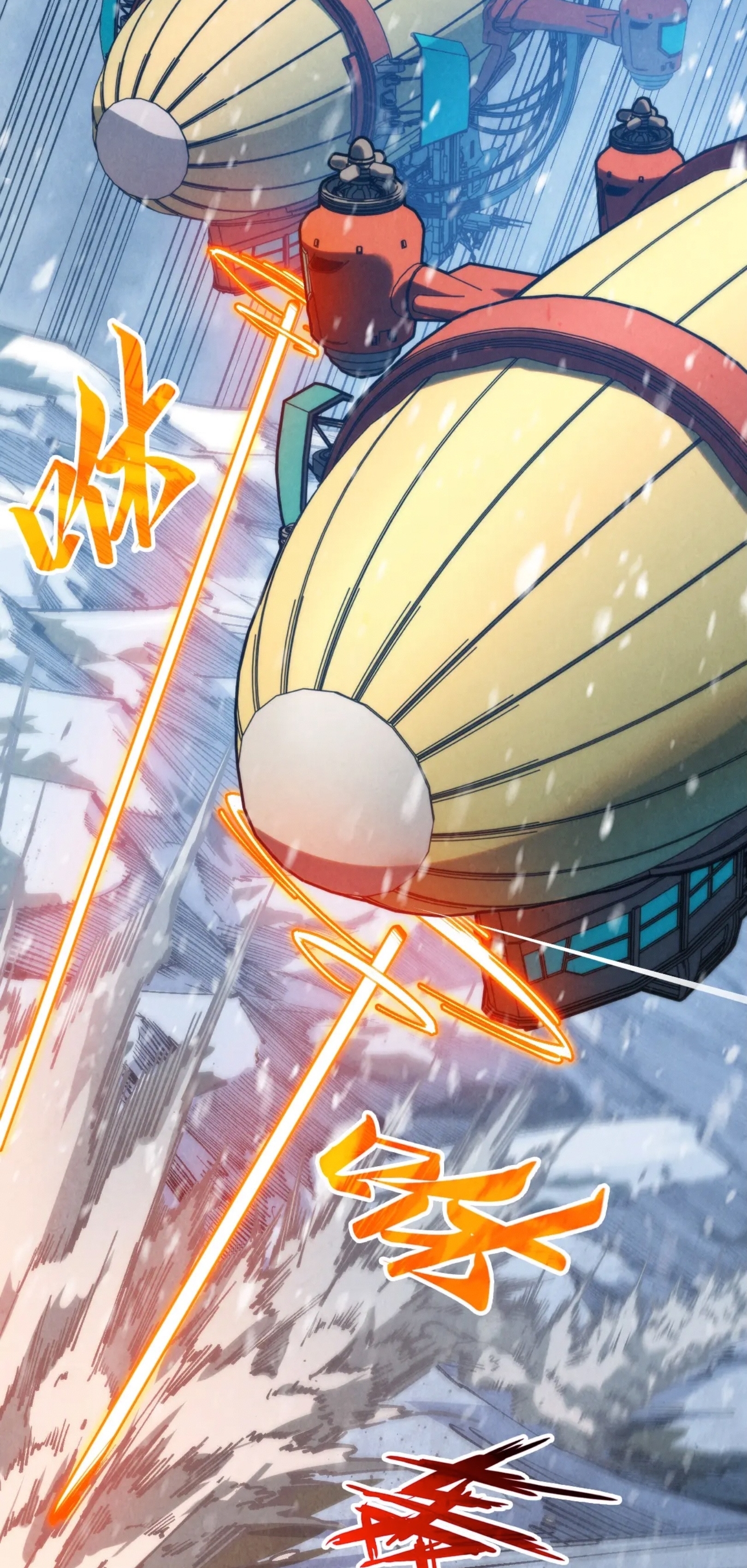 มหาเทพนิรันดร์กาล ตอนที่ 241 หน้า 58