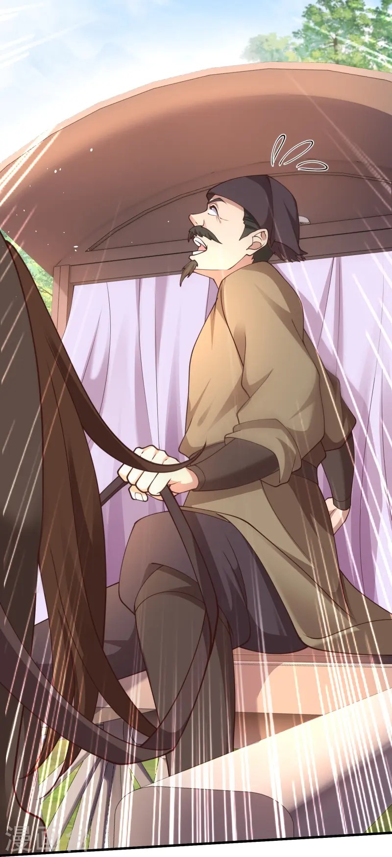 การกลับมาของเทพมาร ตอนที่ 14 หน้า 29