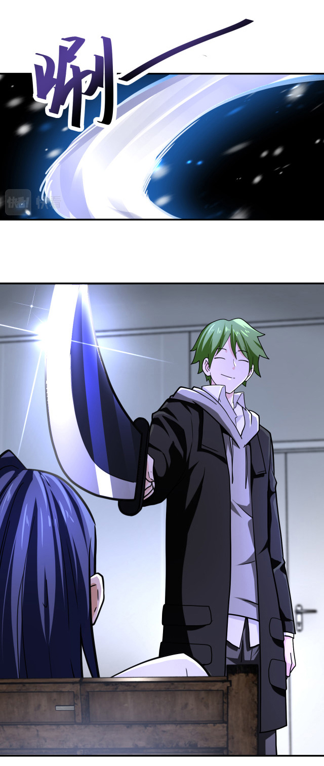 Apocalyptic Super System ตอนที่ 365 หน้า 11