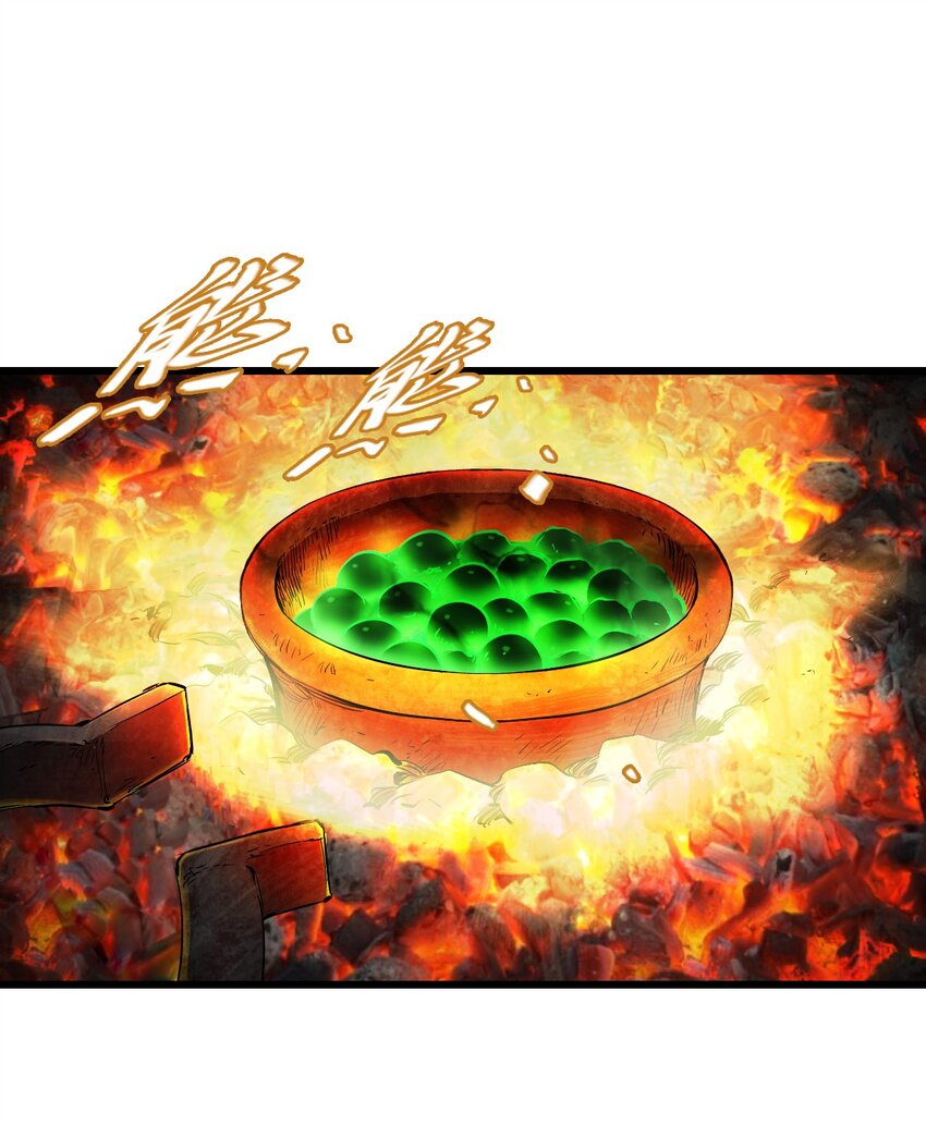 ช่างกล วันสิ้นโลก (Apocalypse Mechanic) ตอนที่ 14 หน้า 27