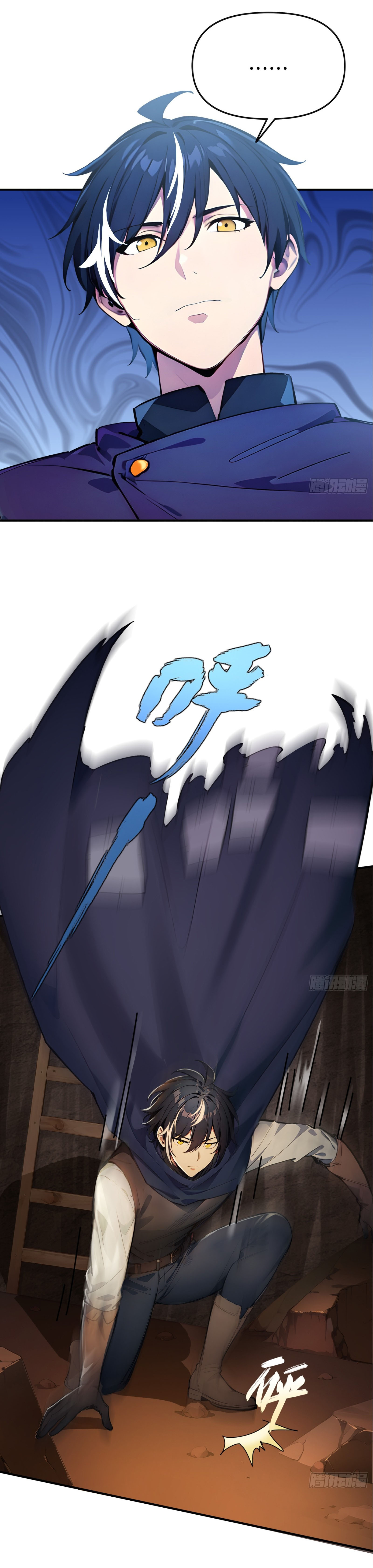 ภัยพิบัติวันหายนะ ตอนที่ 7 หน้า 3