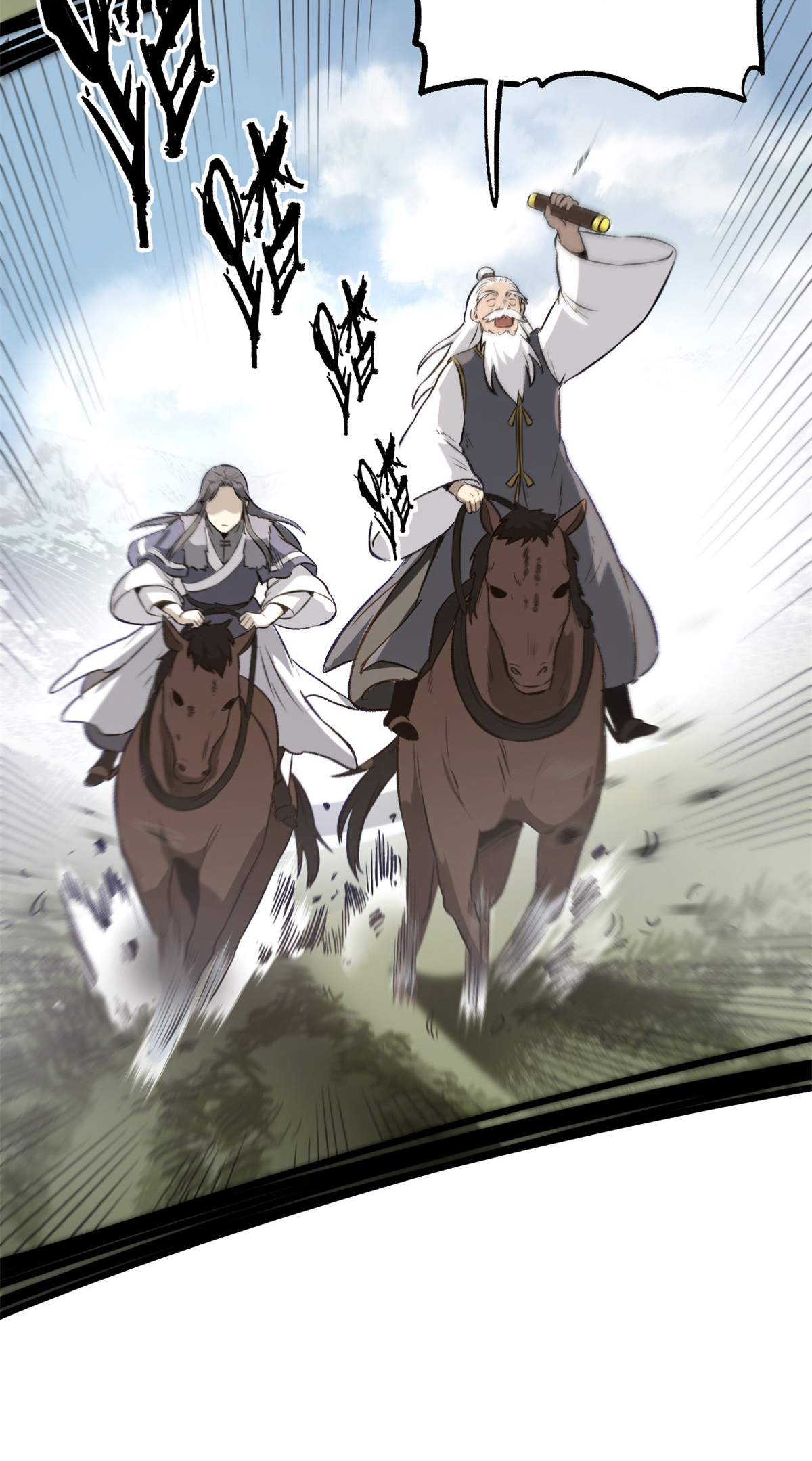 สายลับคนแรกในประวัติศาสตร์ ตอนที่ 34 หน้า 21