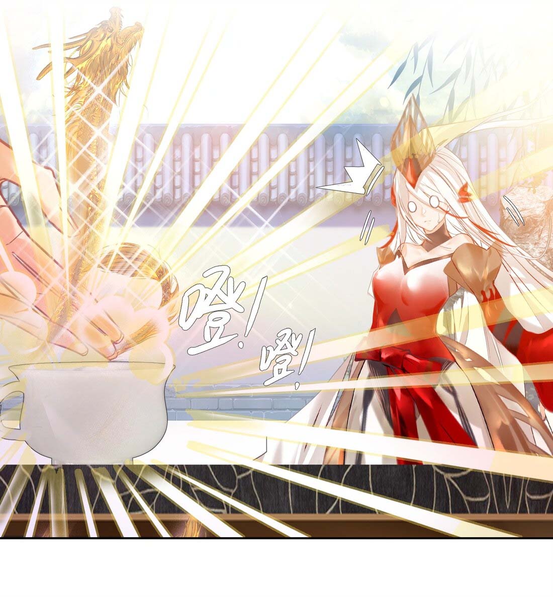 แท้จริงแล้วข้าคือปรมาจารย์ไร้เทียมทาน? ตอนที่ 1 หน้า 36