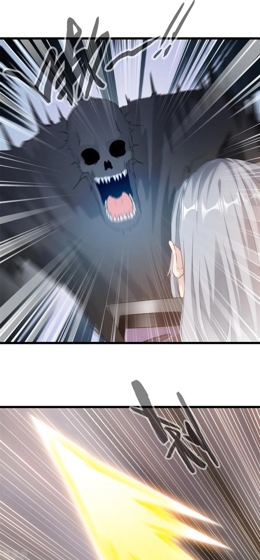 ปรมาจารย์ที่แข็งแกร่งที่สุด ตอนที่ 58 หน้า 16