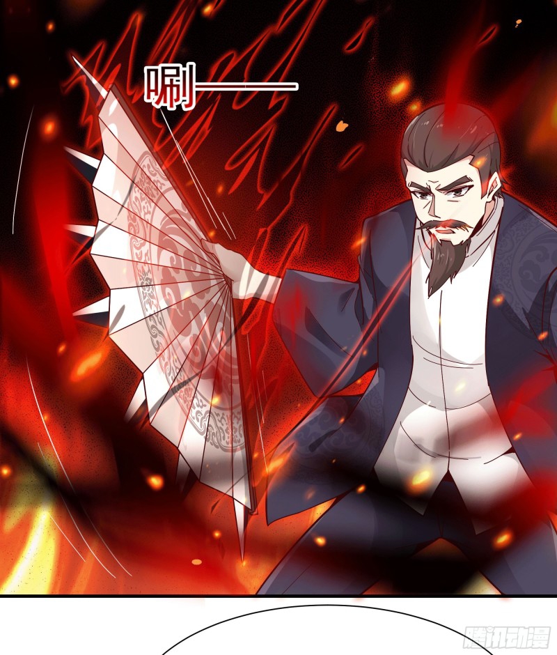 Rebirth City Deity - การเกิดใหม่ของเทพเซียนแห่งนคร ตอนที่ 36 หน้า 3