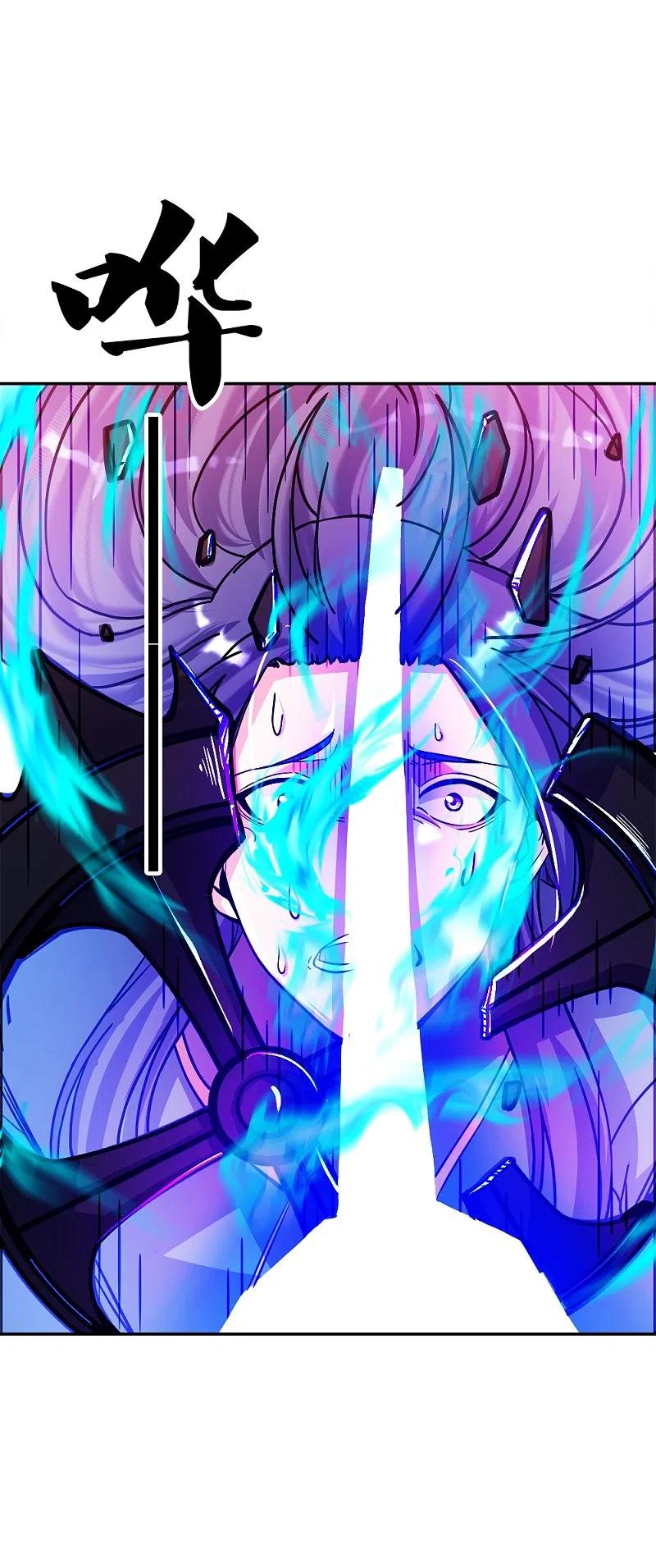 peerless battle spirit ตอนที่ 350 หน้า 46