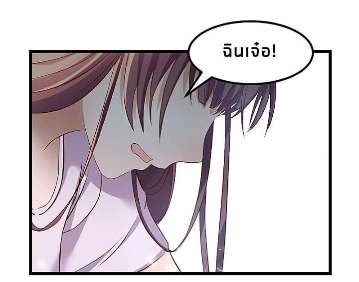 My sister is a famous star – พี่สาวฉันเป็นดาราดัง ตอนที่ 8 หน้า 42