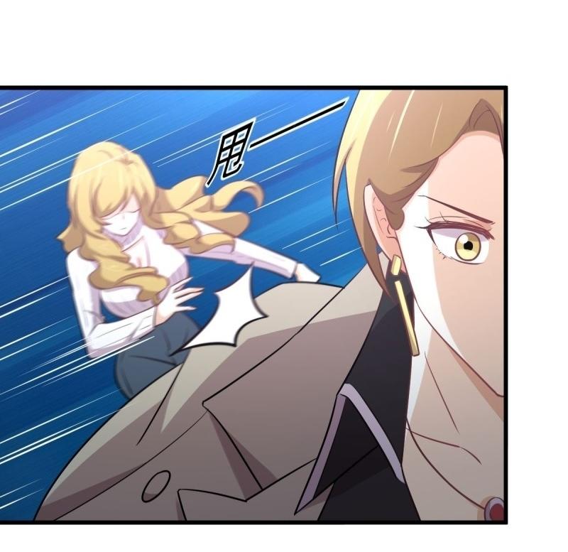 Immortal Swordsman in The Reverse World ข้าเซียนกระบี่ไม่เกาะสตรี ตอนที่ 257 หน้า 43