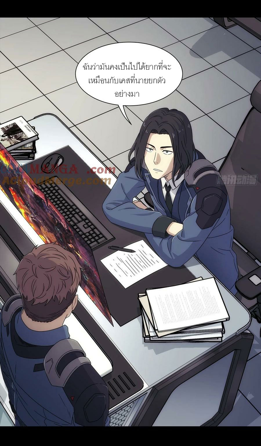 พันธสัญญาสงครามเหล็ก ตอนที่ 4 หน้า 53