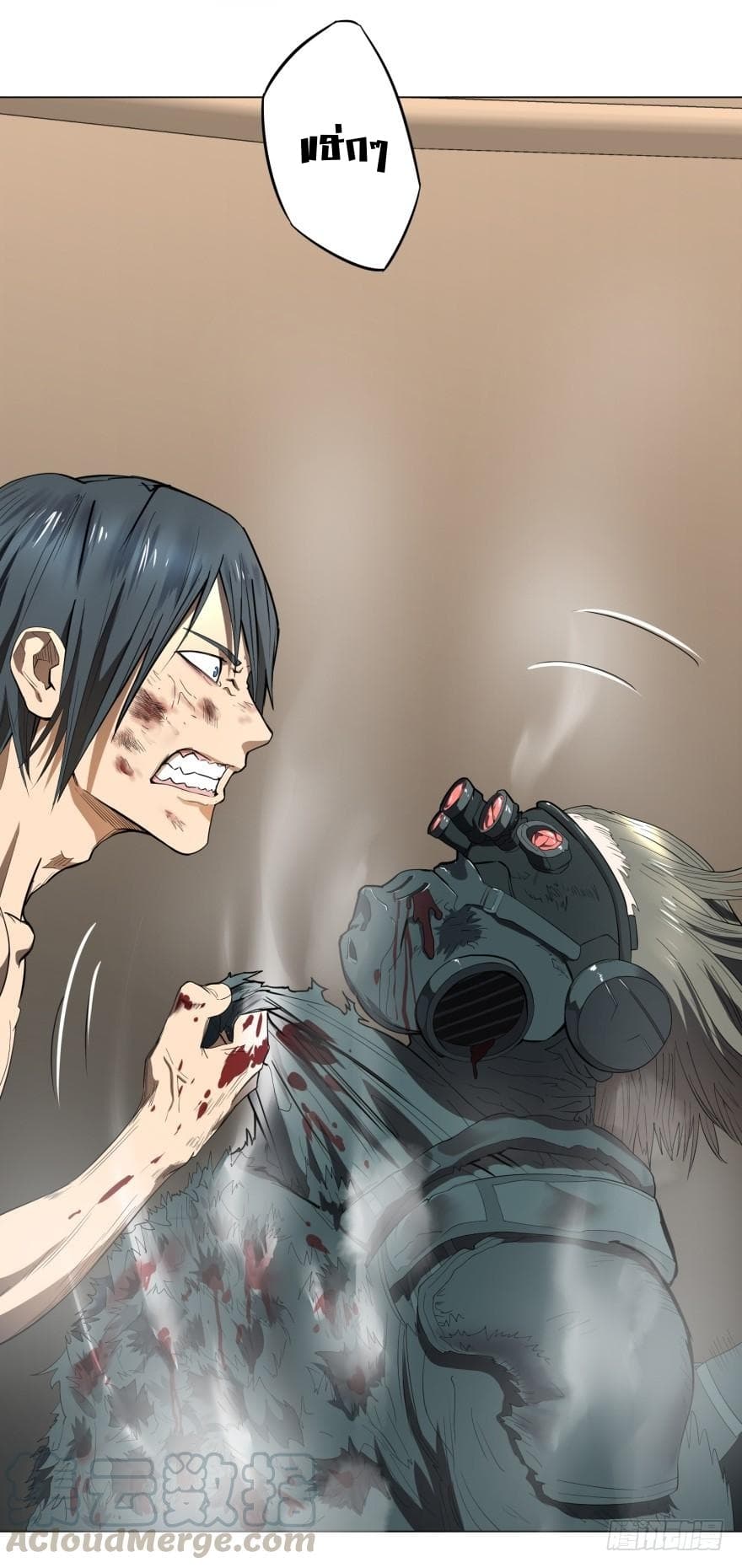 List of villains ตอนที่ 5 หน้า 81