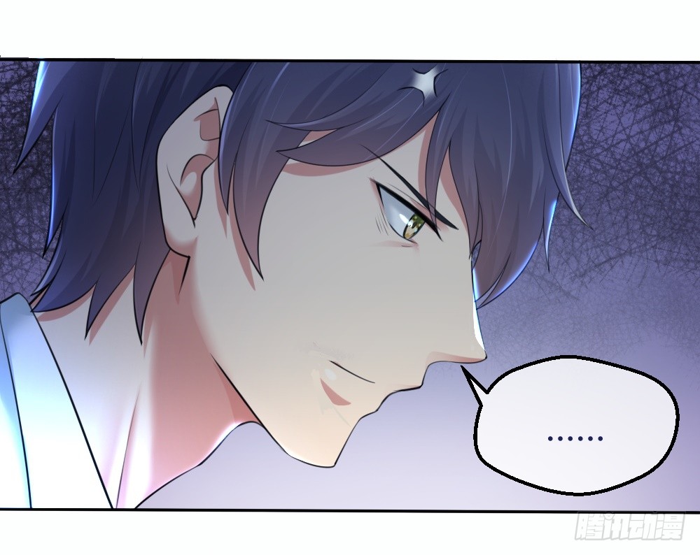 Peerless Genius System(ระบบอัจฉริยะไม่มีใครเหมือน) ตอนที่ 2 หน้า 25