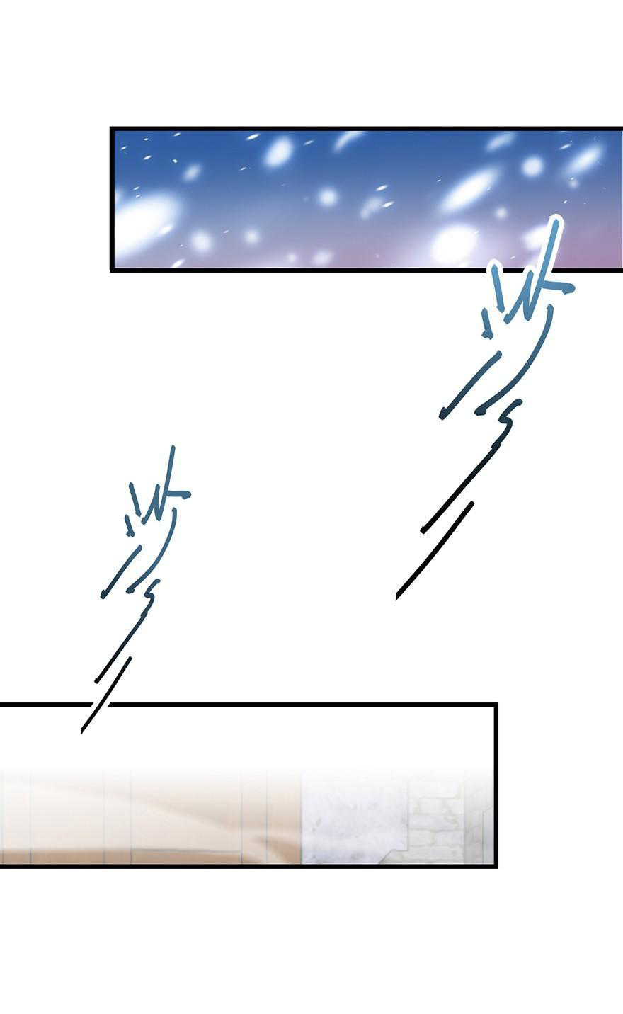 ไว้ชีวิตข้าเถอะท่าน! - Spare Me, Great Lord! ตอนที่ 1 หน้า 32