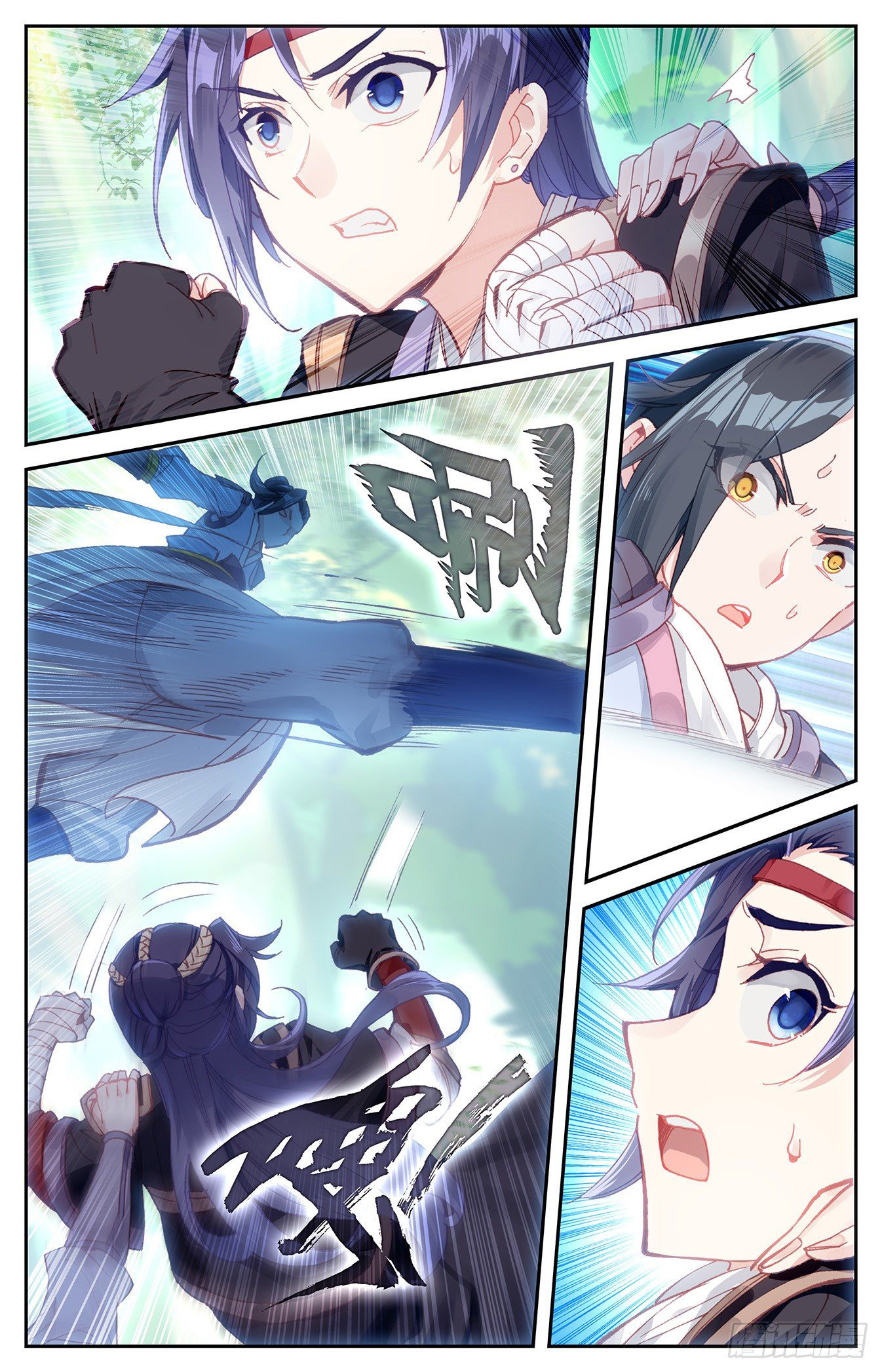 บรรพกาลแห่งวิญญาณศักดิ์สิทธิ์ ตอนที่ 14 หน้า 18