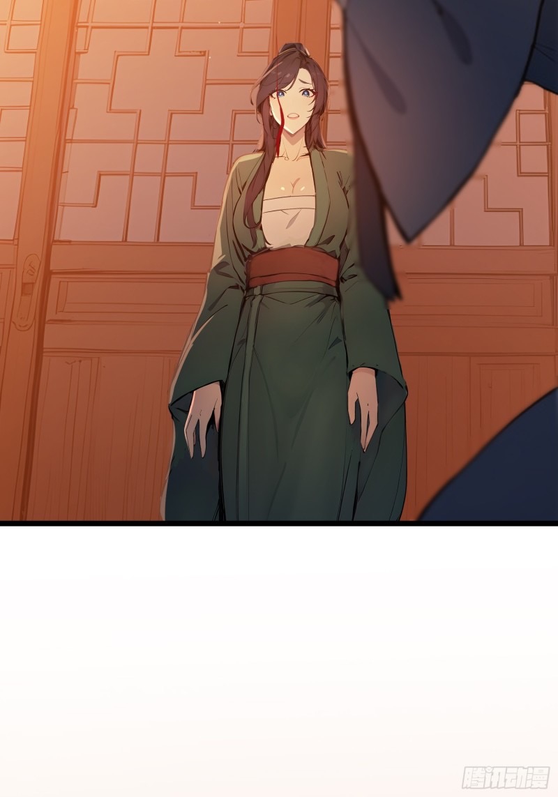 ข้าไม่อยากเป็นเซียนเลยจริงจริ๊ง ตอนที่ 6 หน้า 44