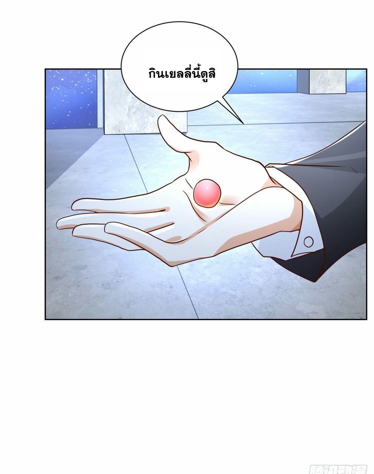 Arch villain วายร้ายระดับเทพ ตอนที่ 37 หน้า 38