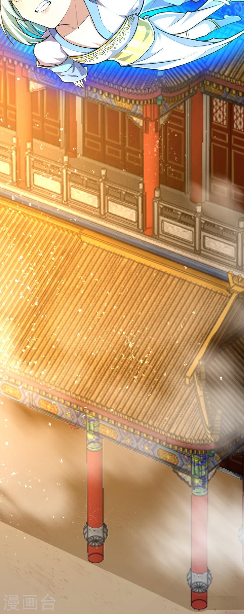 ผู้ขัดเกลาร่างกายที่แข็งแกร่งที่สุดในประวัติศาสตร์ ตอนที่ 101 หน้า 26