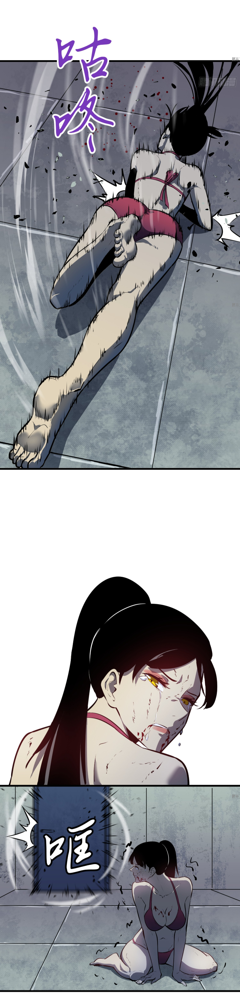 Mirror Prepayment - ระบบคัดลอกเงา ตอนที่ 1 หน้า 13