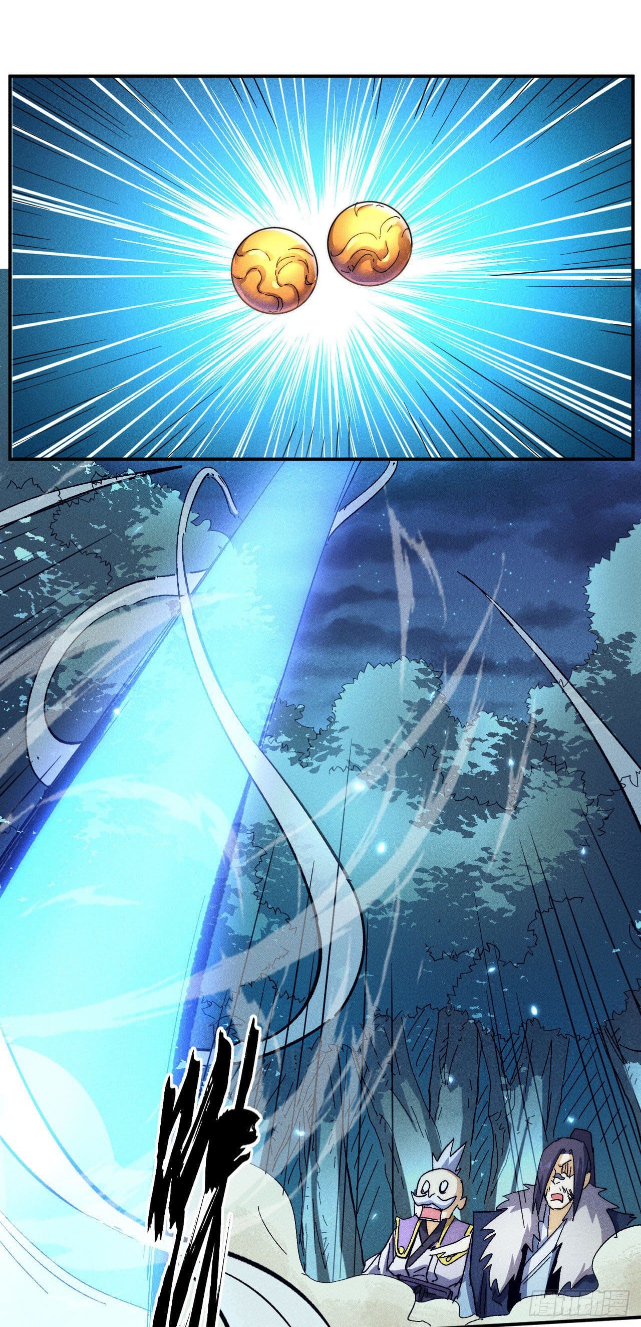 ตูข้านี่แหละเทพ (ทันจีน) ตอนที่ 80 หน้า 2