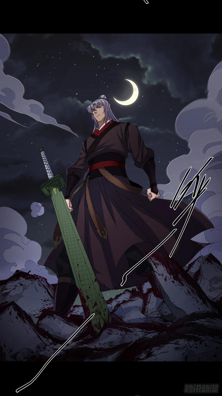 มหาปราชญ์ผู้ยิ่งใหญ่ ตอนที่ 49 หน้า 30