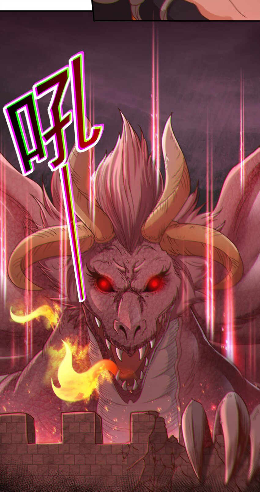 สมบัติทั้งหมดที่ข้าทิ้งไปตอนนี้กลายเป็นผู้หญิงไปซะแล้ว (ชนต้นฉบับ) ตอนที่ 50 หน้า 37