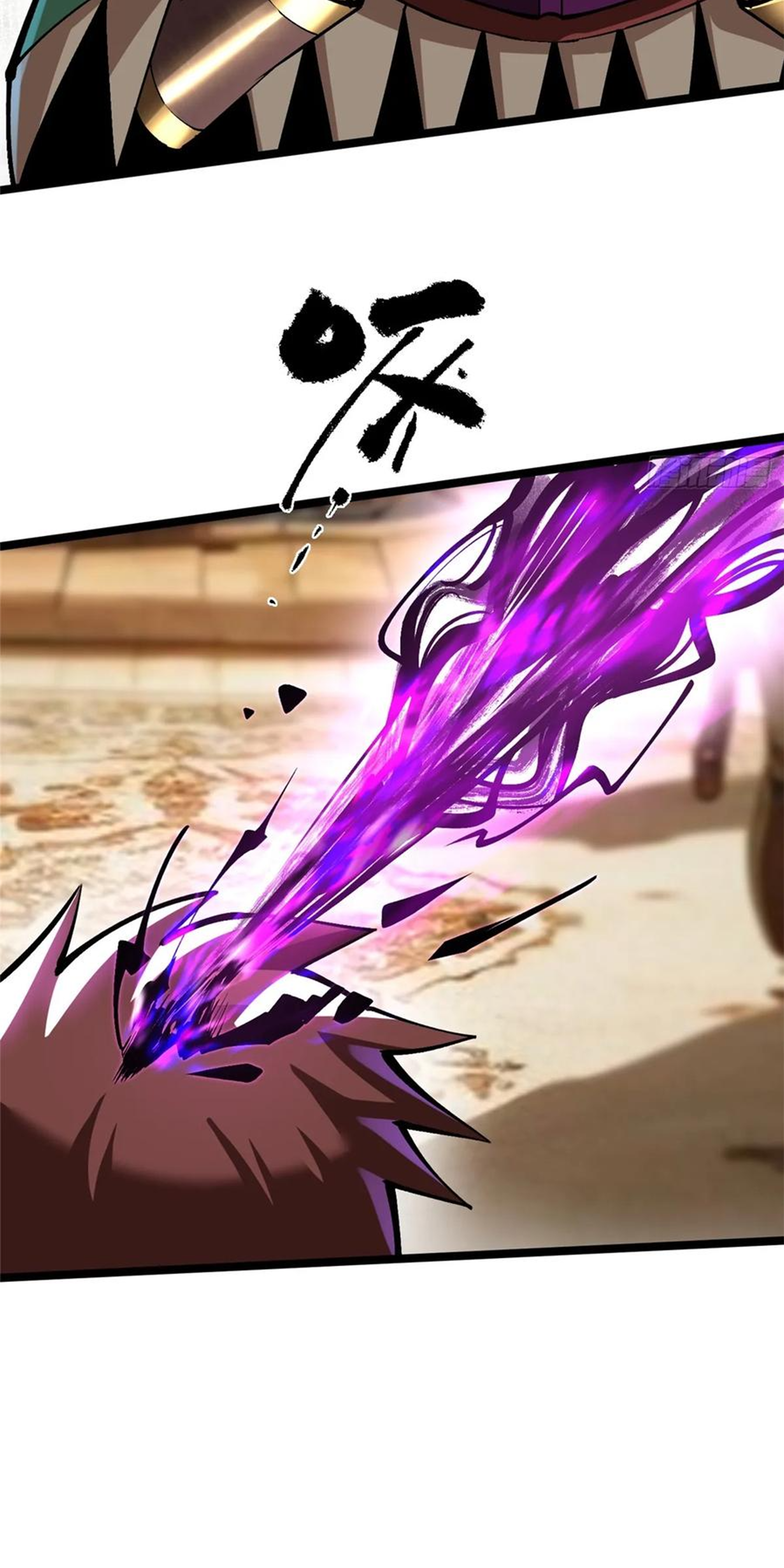 ไม่อยากเรียนทักษะ แห่งคำสาปเลย! ตอนที่ 69 หน้า 42