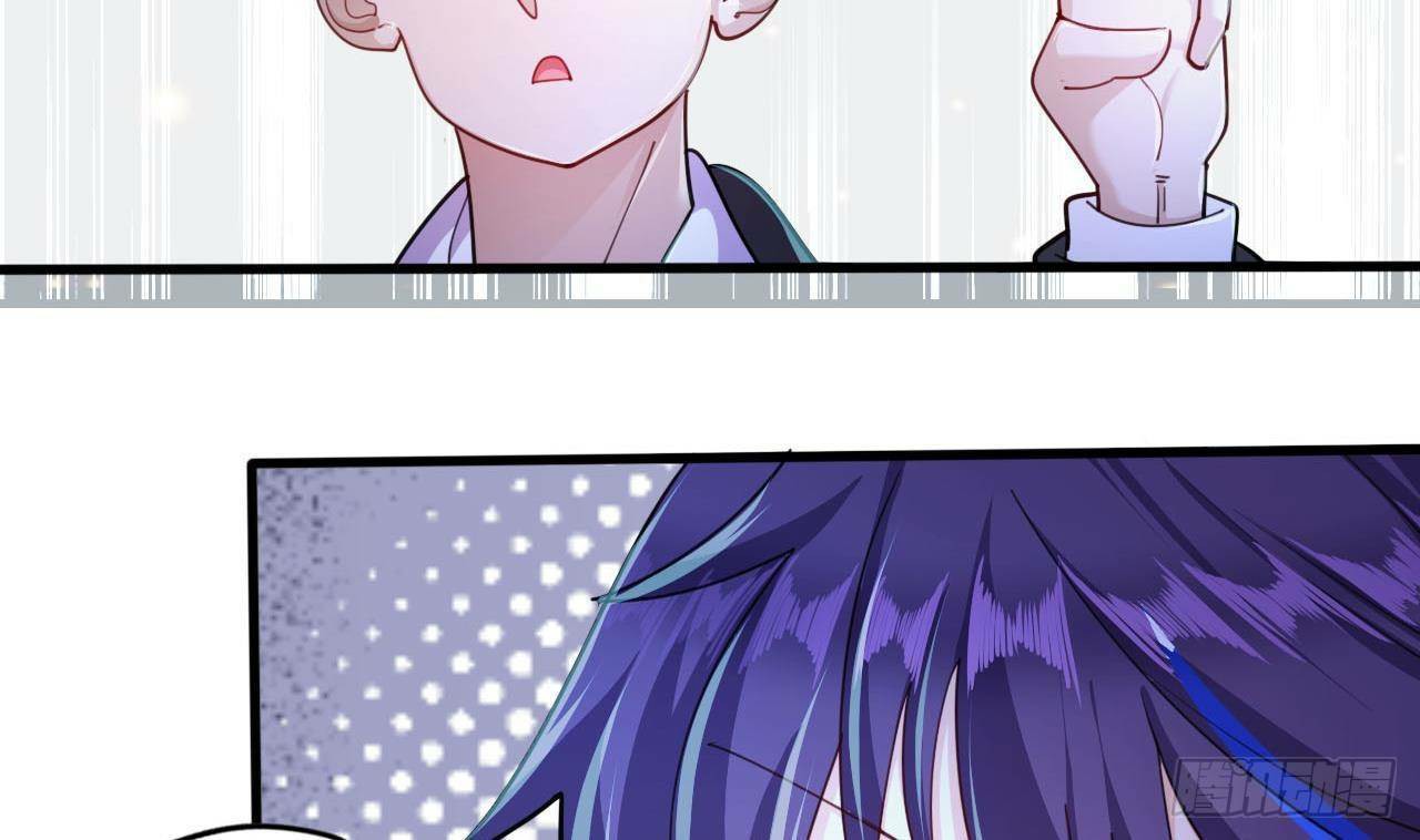 อยู่ดีๆโลกของผมก็เต็มไปด้วยสิ่งลึกลับ ตอนที่ 13 หน้า 59