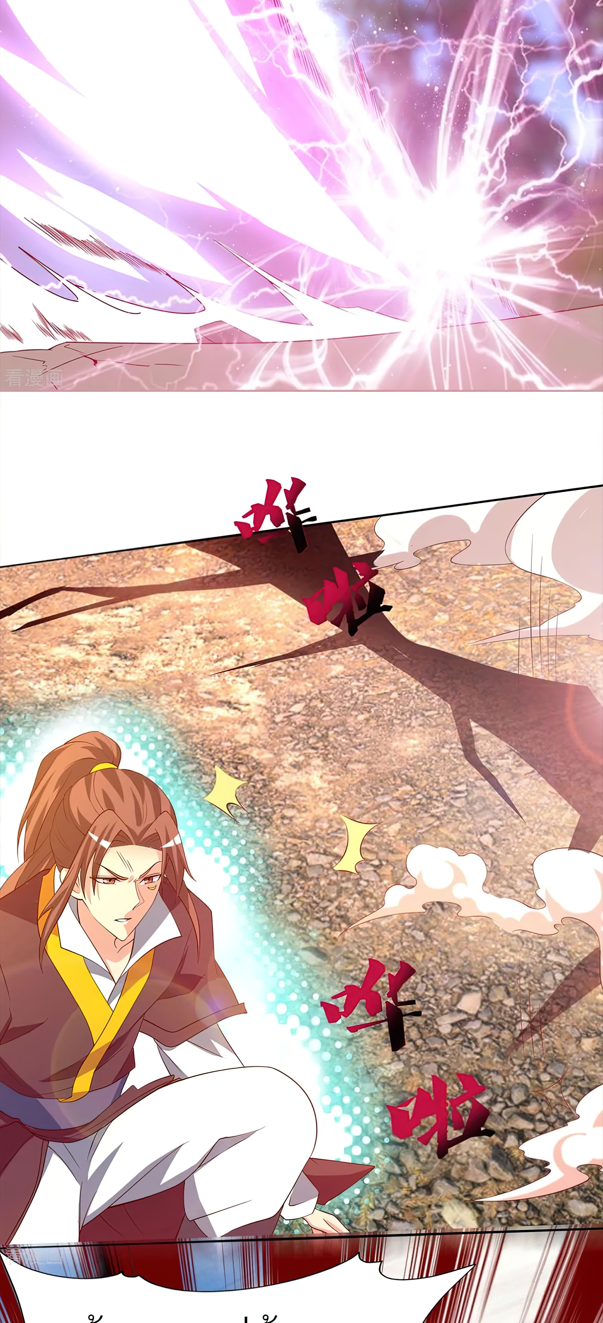 I Have Nine Female Disciples ตอนที่ 18 หน้า 20