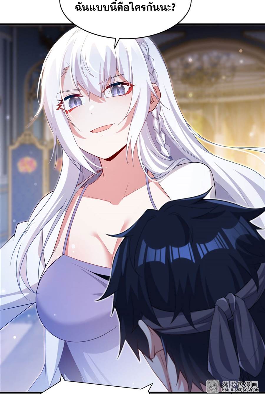 Shut Up, Evil Dragon! I don't want to raise a child with you anymore ตอนที่ 34 หน้า 7