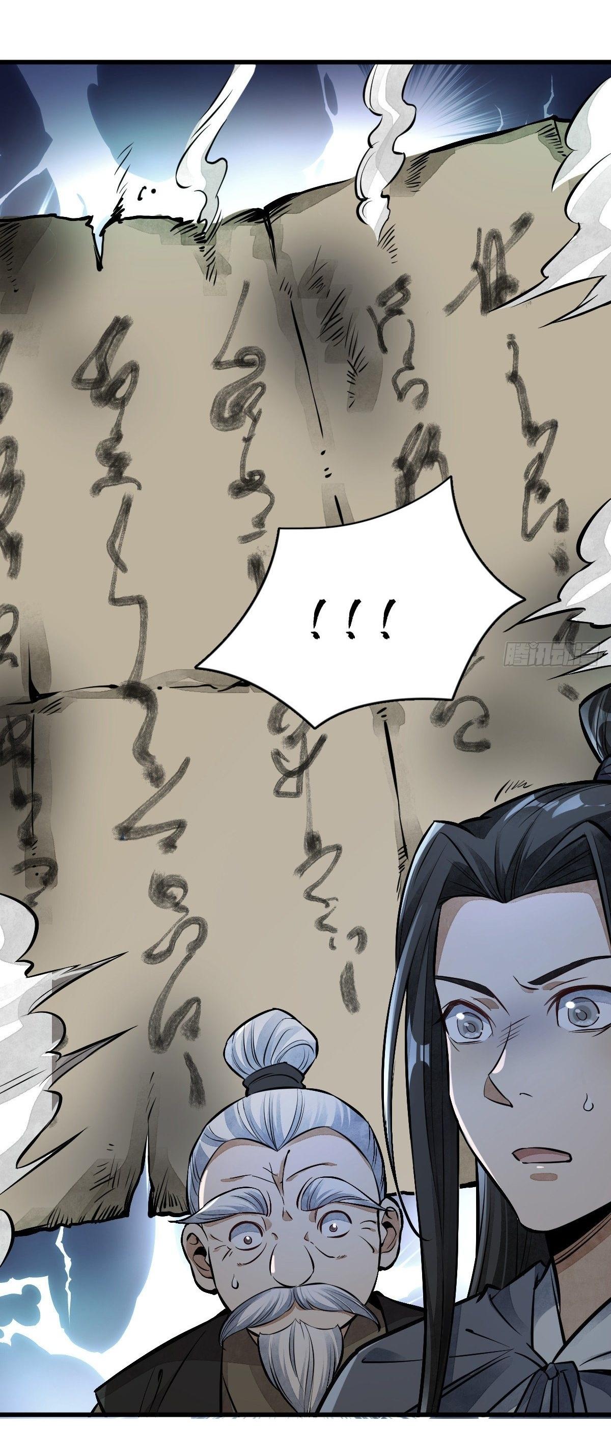 Lan Ke Qi Yuan ตอนที่ 52 หน้า 41